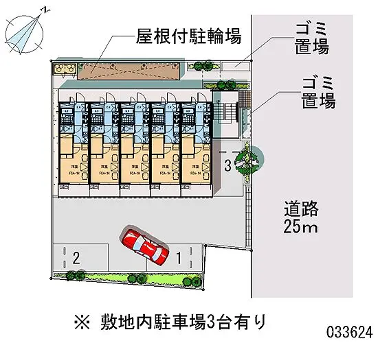 ★手数料０円★八王子市絹ケ丘 月極駐車場